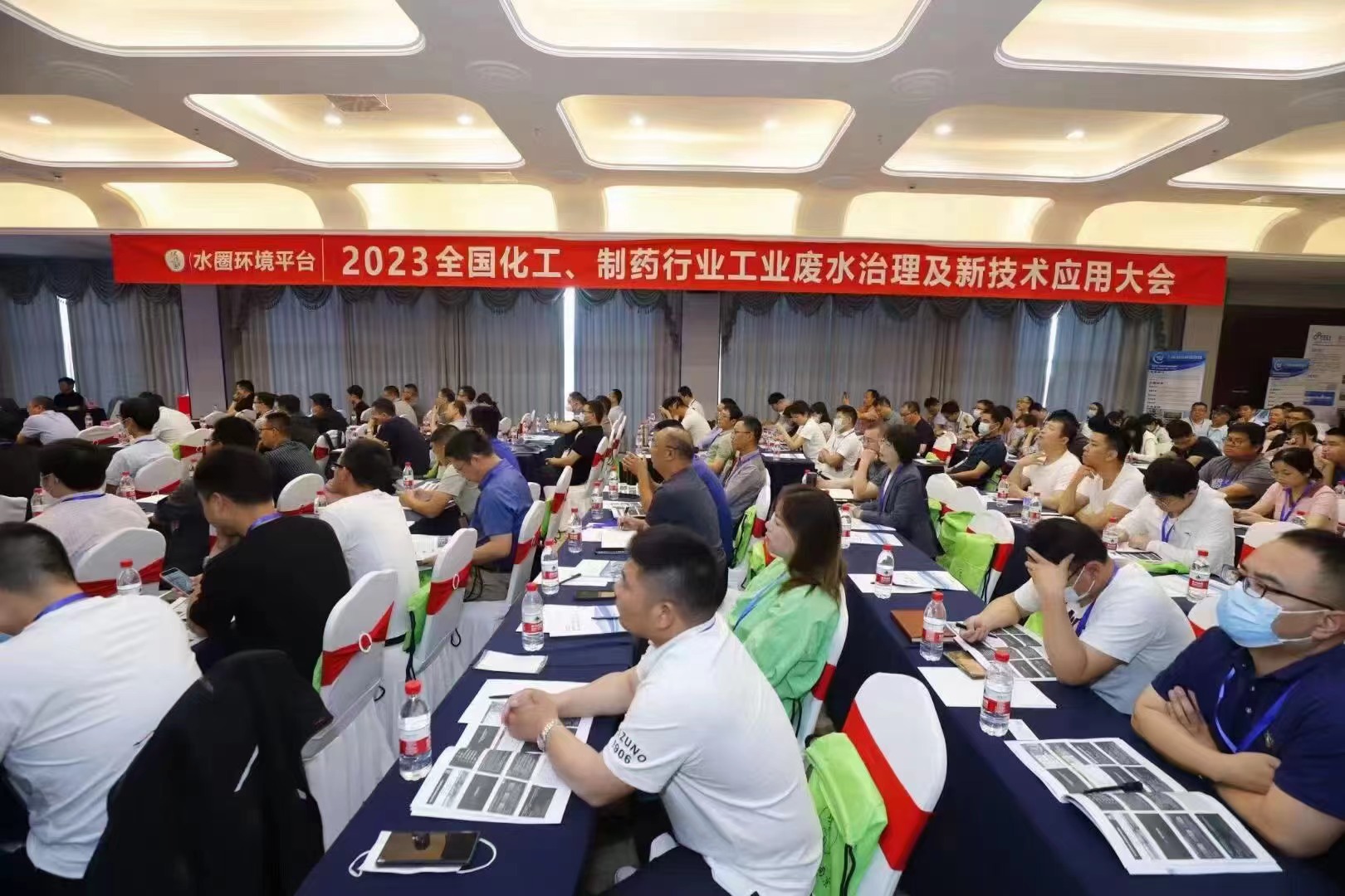 四川博水環(huán)保 應(yīng)邀參加2023 蘇州 《全國化工、制藥行業(yè)工業(yè)廢水治理及新技術(shù)應(yīng)用大會(huì)》