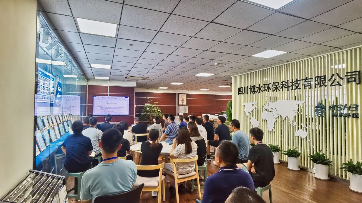 四川博水環(huán)保 開展日常業(yè)務(wù)培訓(xùn)，進一步提升員工綜合素質(zhì)