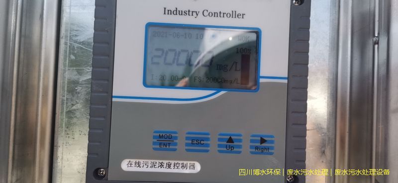 廣元凈化廢水處理設(shè)施