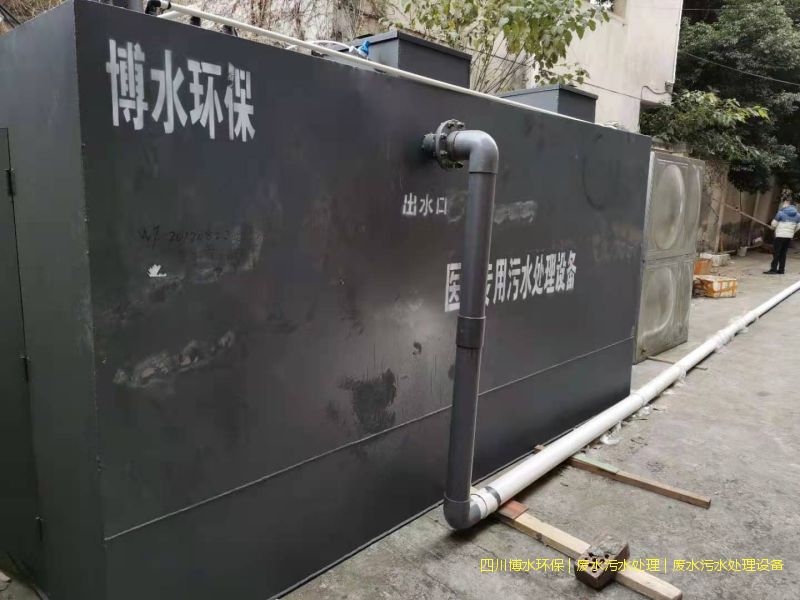 宜賓環(huán)保污水處理設(shè)施廠家