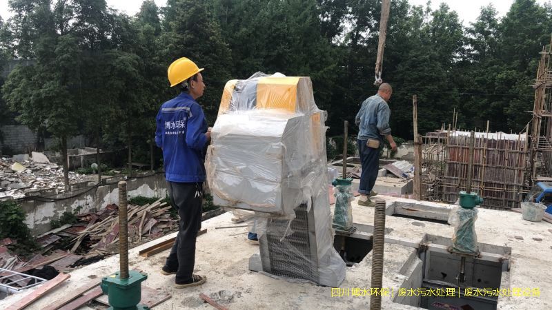 昌都處理廢水設(shè)施廠家