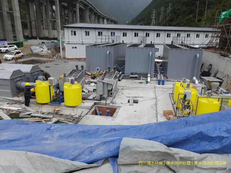 宜賓污水處理設(shè)施廠家
