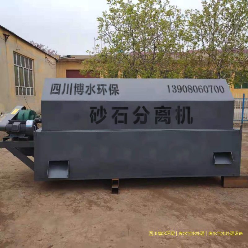 成都廢水處理成套設(shè)備怎么選擇？產(chǎn)品靠譜