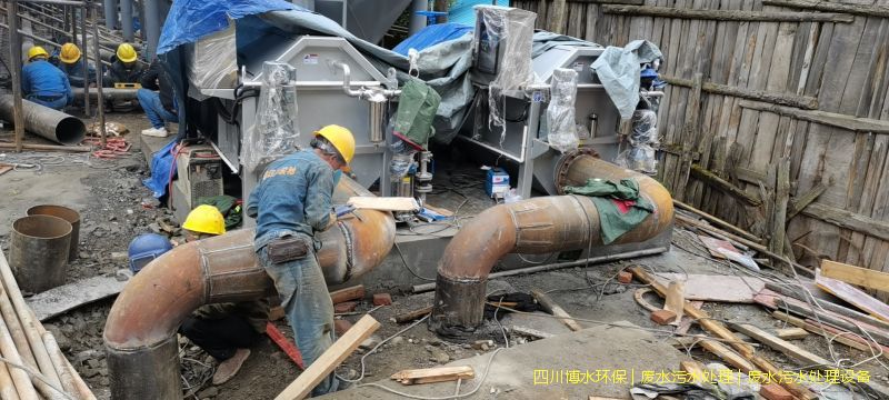 內(nèi)江處理污水系統(tǒng)價格