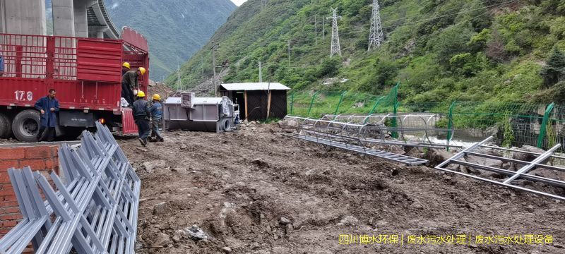甘孜州環(huán)保污水處理設(shè)施廠家