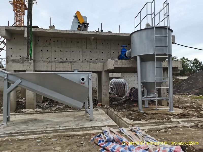 自貢凈化廢水機(jī)器廠家