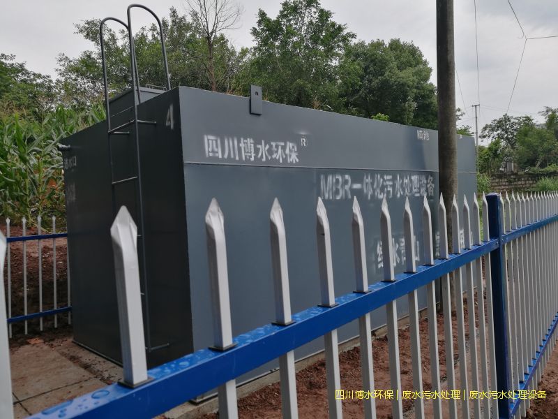 遂寧污水處理設(shè)備價(jià)格